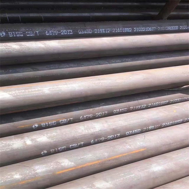 营口6479无缝钢管